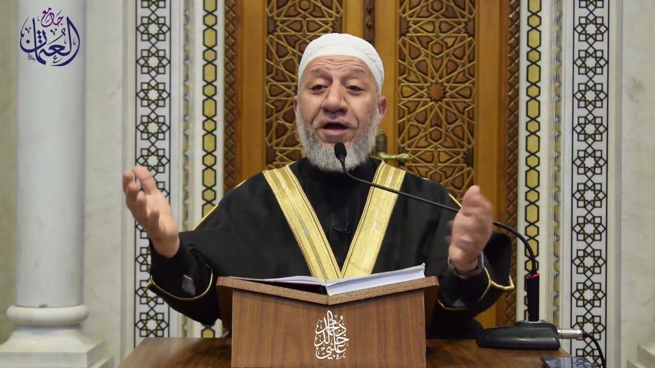 تهذيب سيرة ابن هشام / الدرس الثالث / الشيخ د. محمد خالد علبي