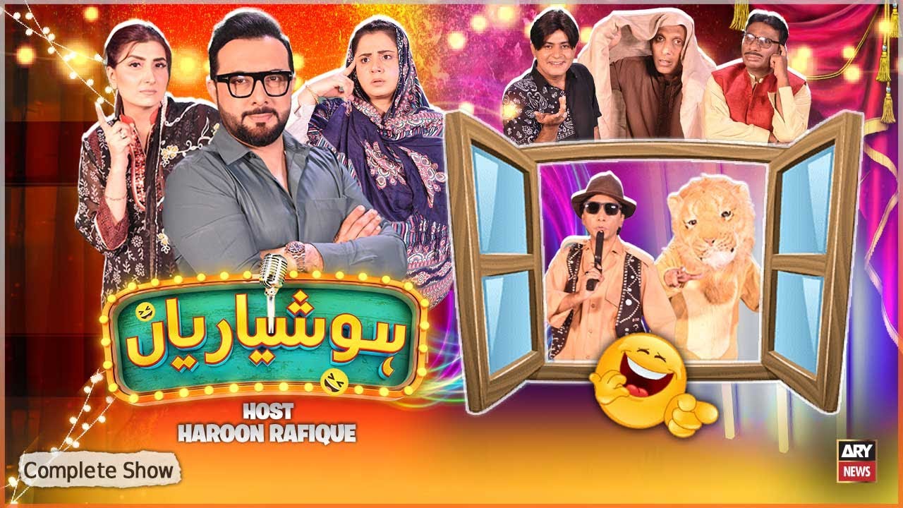 Hoshyarian | Haroon Rafiq | Saleem Albela | Agha Majid | Goga Pasroori | Comedy Show | 31st AUG 2025