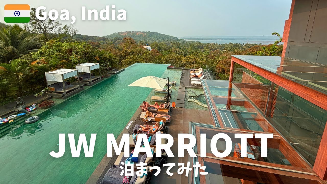 🇮🇳インド・ゴアのJWマリオットが別世界だった｜印度式ミッキーマウスがお出迎え！館内完結リゾート＆ターンダウン、支払いレートも比較！アップグレード部屋ツアー→深夜のAgua Bar→朝食ビュッフェ
