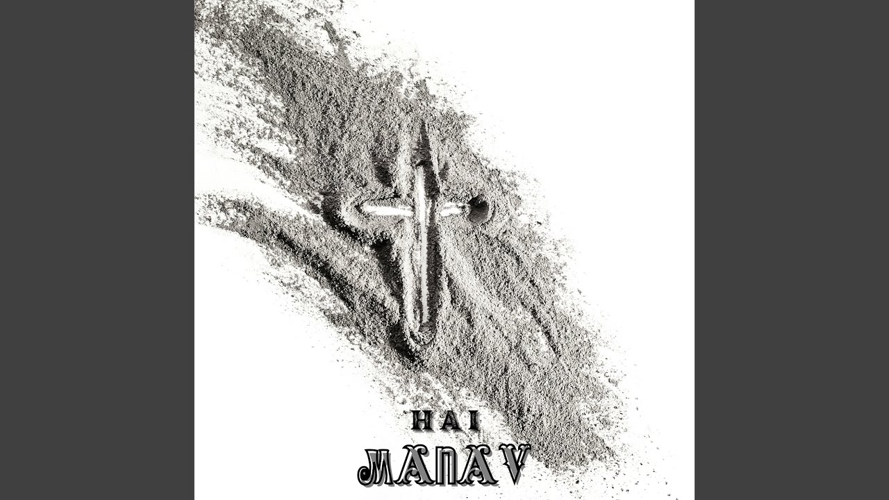 Hai Manav