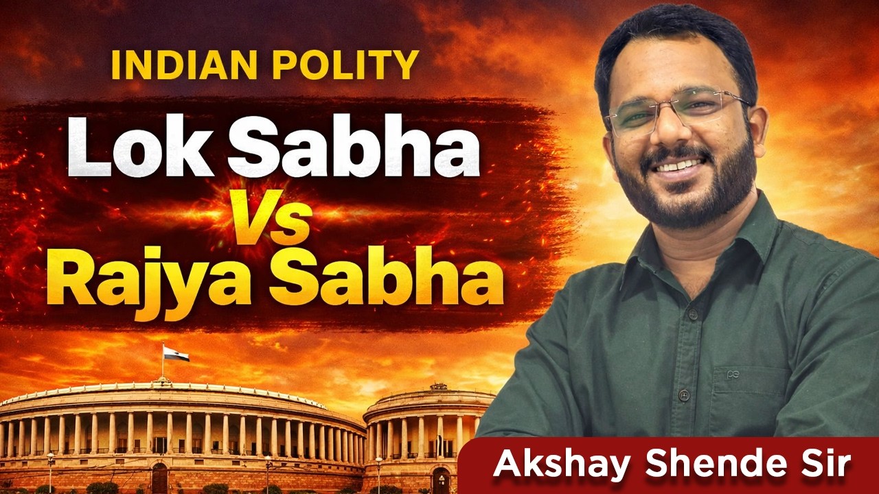 Which House is More Powerful ? | LOK SABHA Vs RAJYA SABHA | Akshay Shende Sir