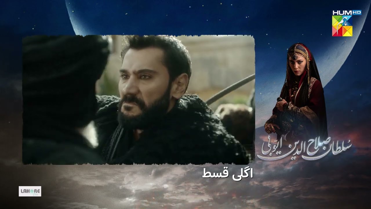 Sultan Salahuddin Ayyubi - Teaser Ep 32 #shorts #sultansalahuddinayyubi #turkeydrama #pakistanidrama