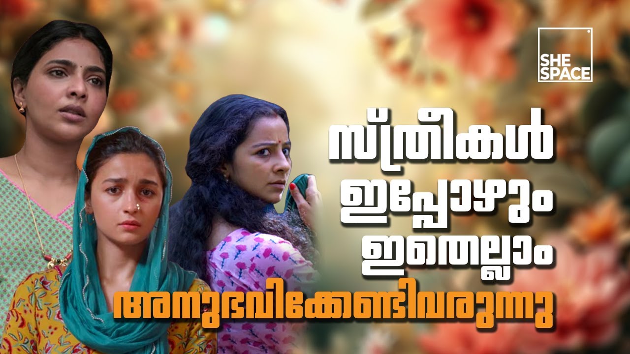 സ്ത്രീകൾ ഇപ്പോഴും ഇതെല്ലാം  അനുഭവിക്കേണ്ടിവരുന്നു | Lisy and Jhony’s Pregnancy Journey