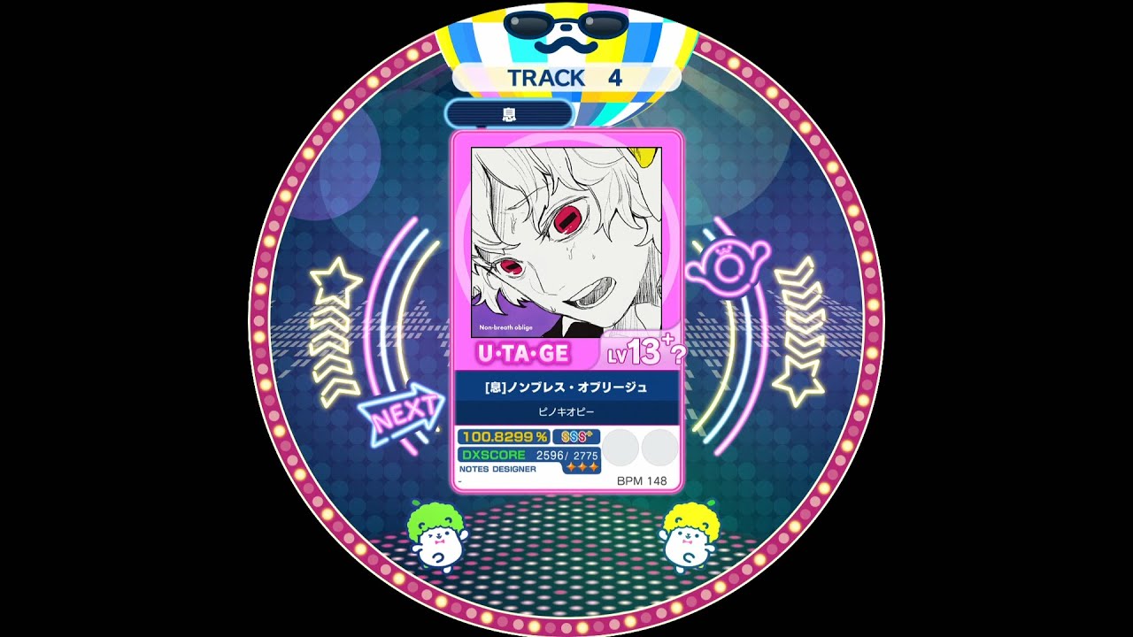 【maimaiDX】ノンブレス・オブリージュ UTAGE 息 AP【外部出力】