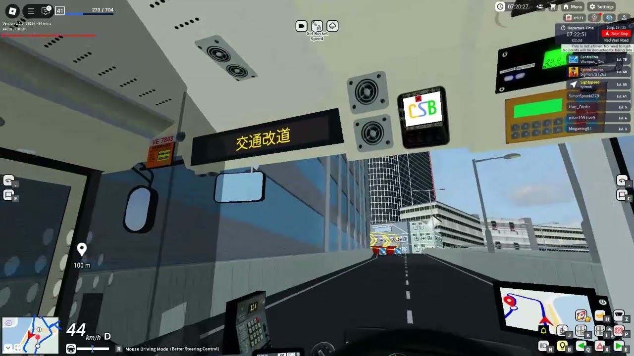 TRAFFIC DIVERSION ?!?!?!?!?!?