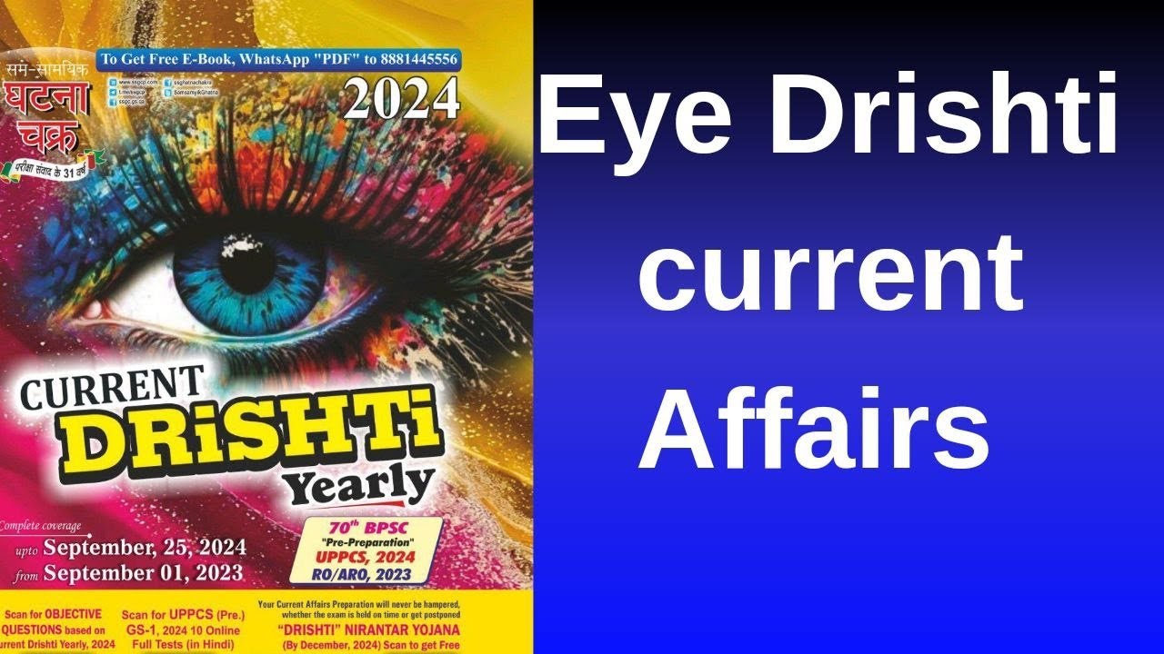 Announcement EYE DRISHTI GHATNACHAKRA CURRENT AFFAIRS | IAS PCS Simplified