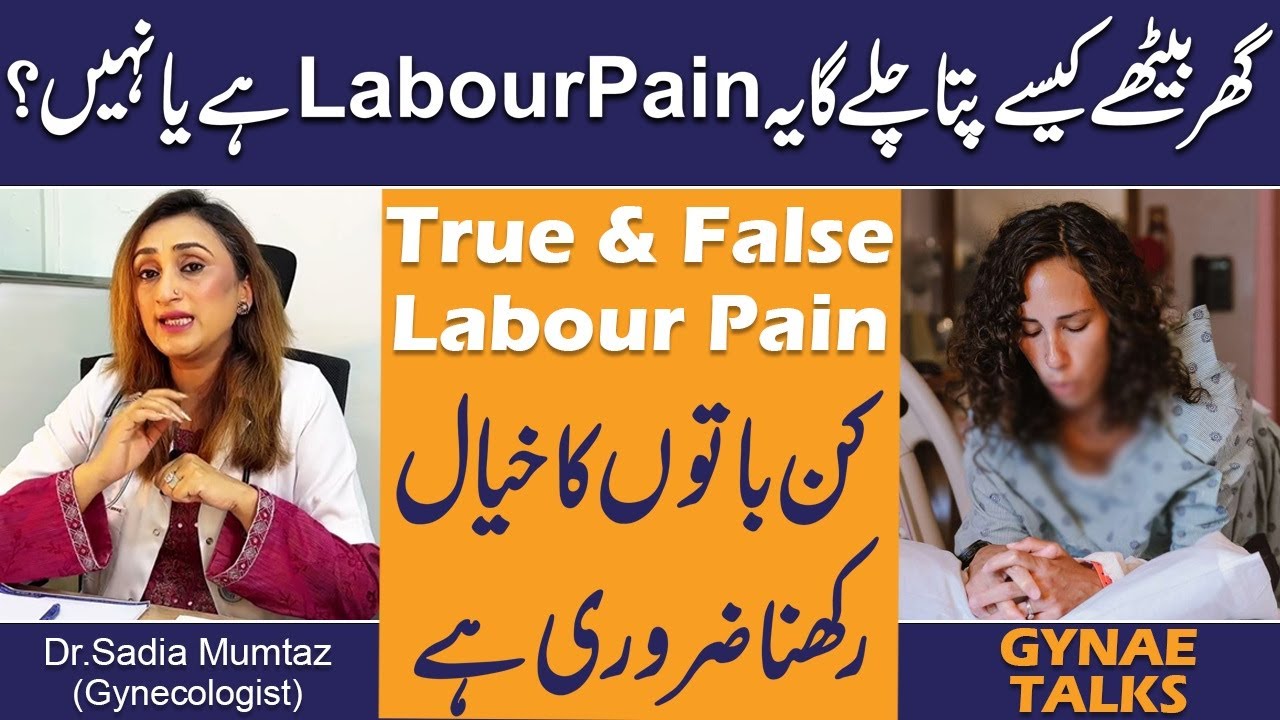 How do you know if it's LabourPain at home? | True & False Labour Pain | Gynae Talks