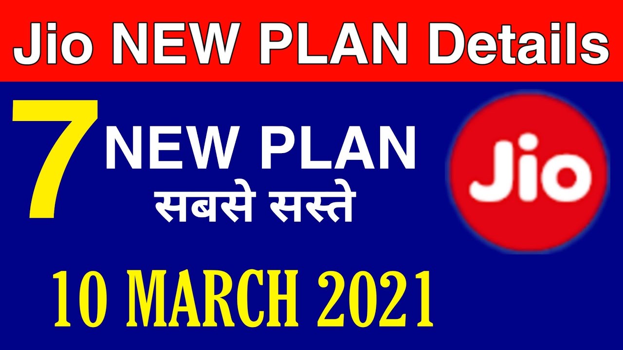 Jio New Plan Launched 2021- Reliance Jio 7 New Plan Details  | Jio Good News March Update