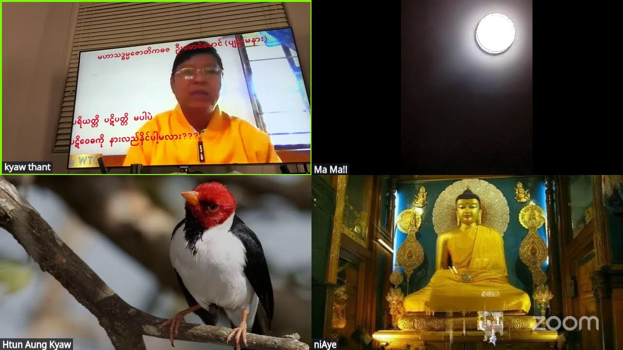 kyaw thant's Personal Meeting Room