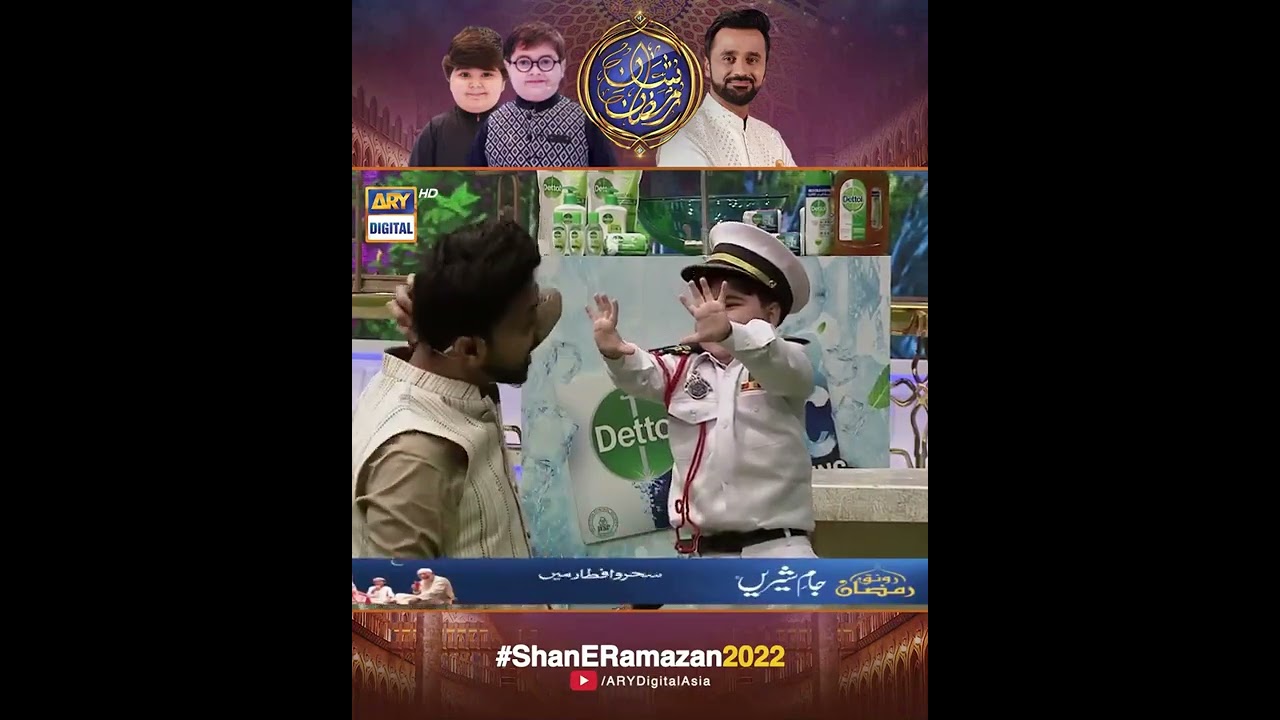 Umar Shah| Shan E Ramazan #Shorts