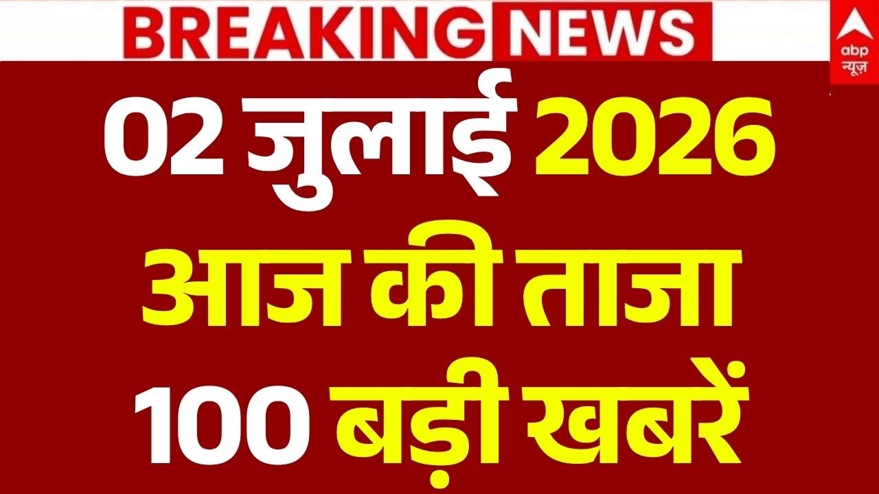 Aaj Ki 100 Khabar LIVE: Headlines Today | Superfast News | Top News | Hindi News | 2 July News