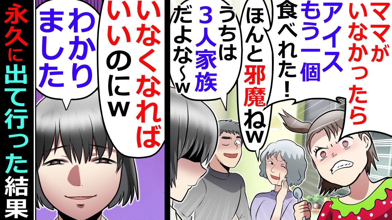 家族を養うために働き詰めの私