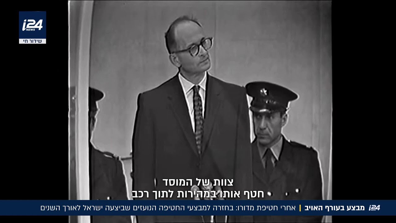 אחרי חטיפת מדורו: בחזרה למבצעי החטיפה הנועזים שביצעה ישראל לאורך השנים