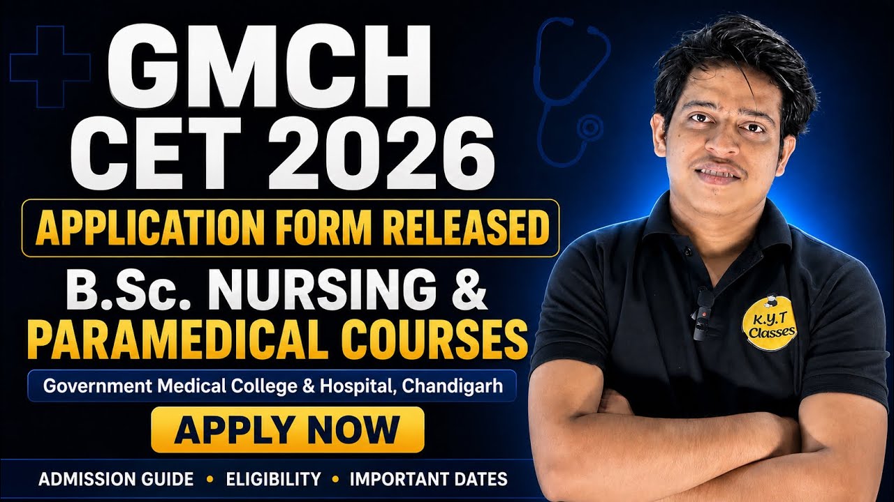 GMCH CET 2026 Application Form Released | B.Sc Nursing & Paramedical Courses | Complete Admission 