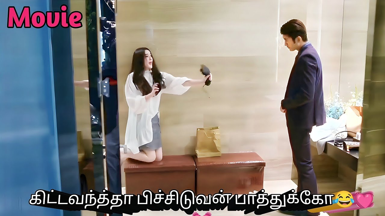 CEO falls in love with his employee❤ Korean drama in tamil | sk tamil voice over