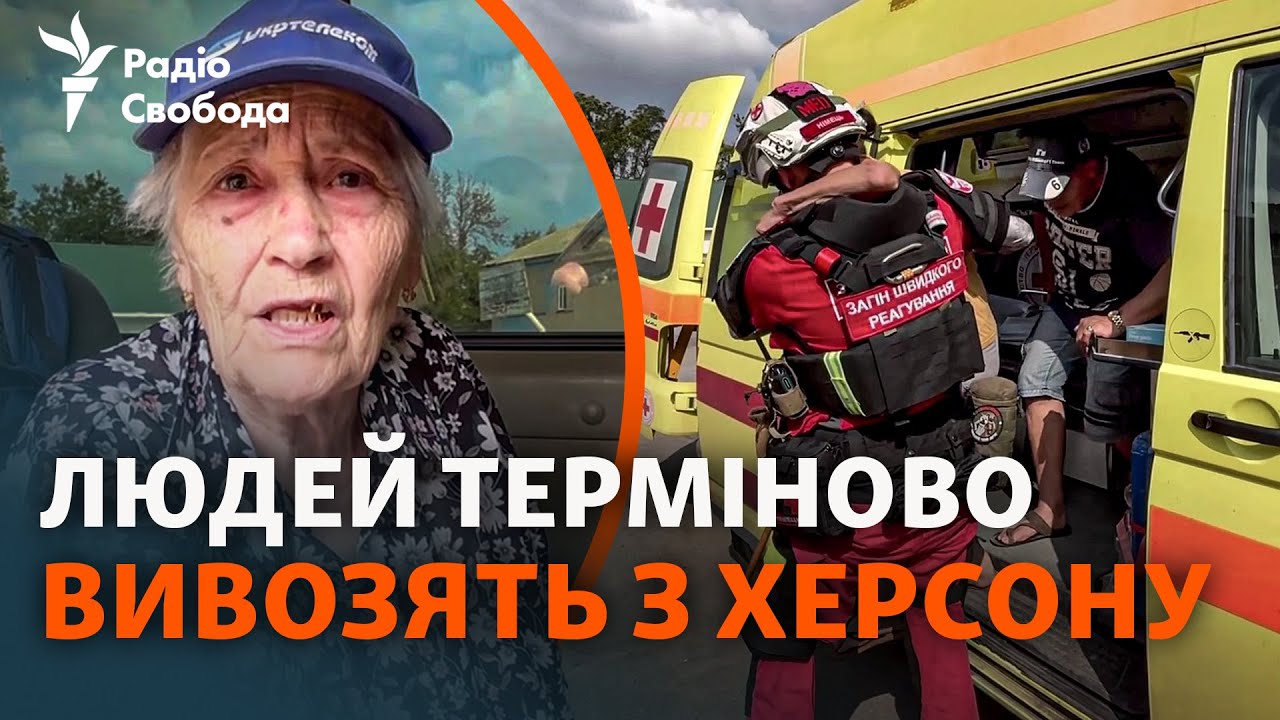 Идет эвакуация из Херсона, люди надеются вернуться: авиаудары резко изменили ситуацию в городе