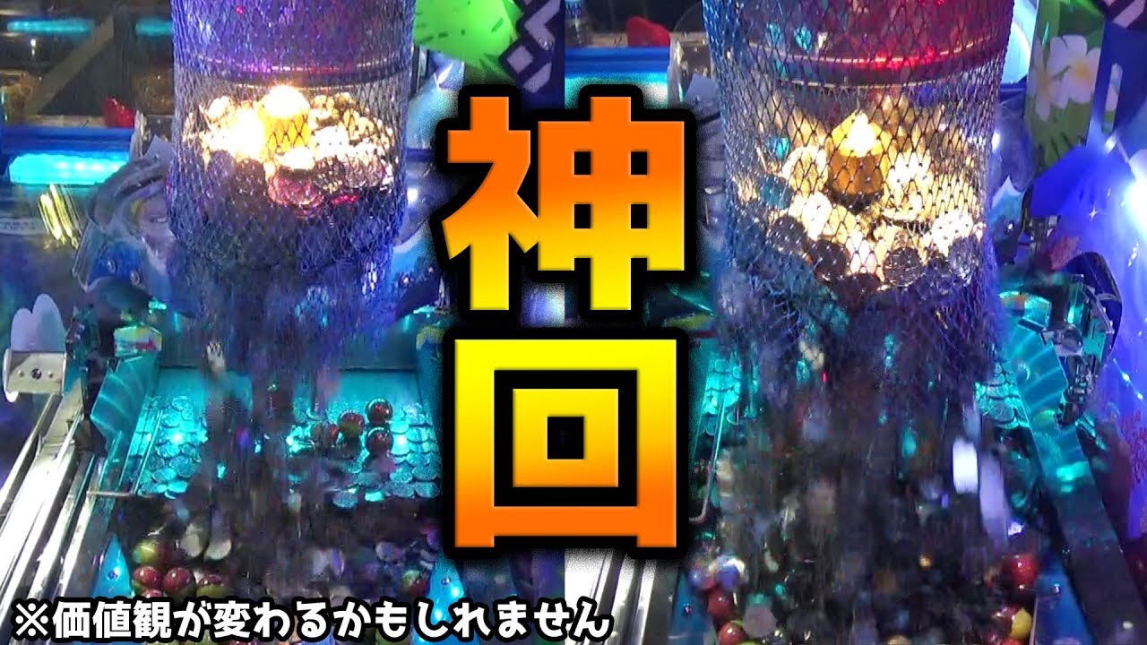 ただの神回ですので、見ても見なくてもどちらでも大丈夫です・・・【レッ釣りGO】