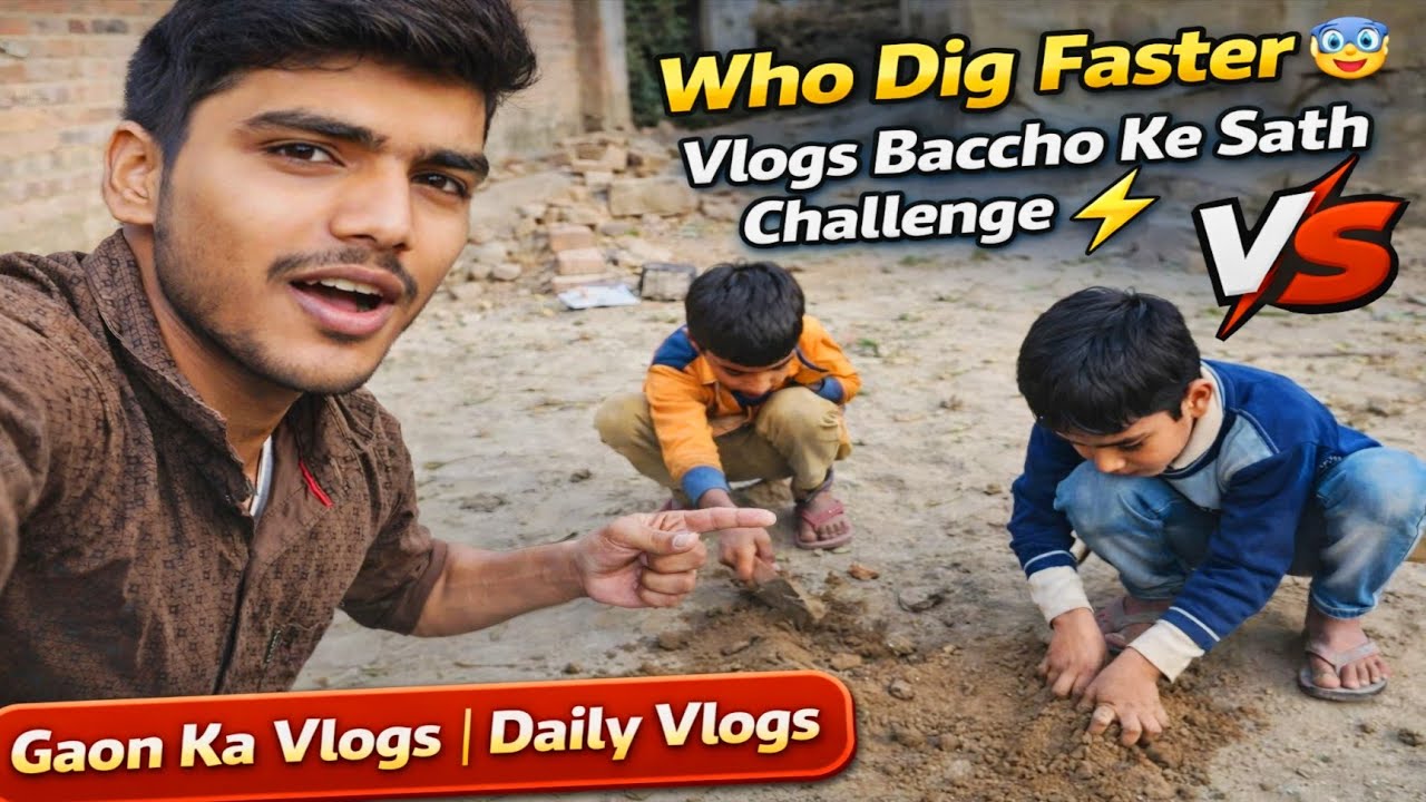 Who Dig Faster 🫨 Vlogs Baccho Ke Sath Challenge ⚡ Gaon Ka Vlogs Daily Vlogs 