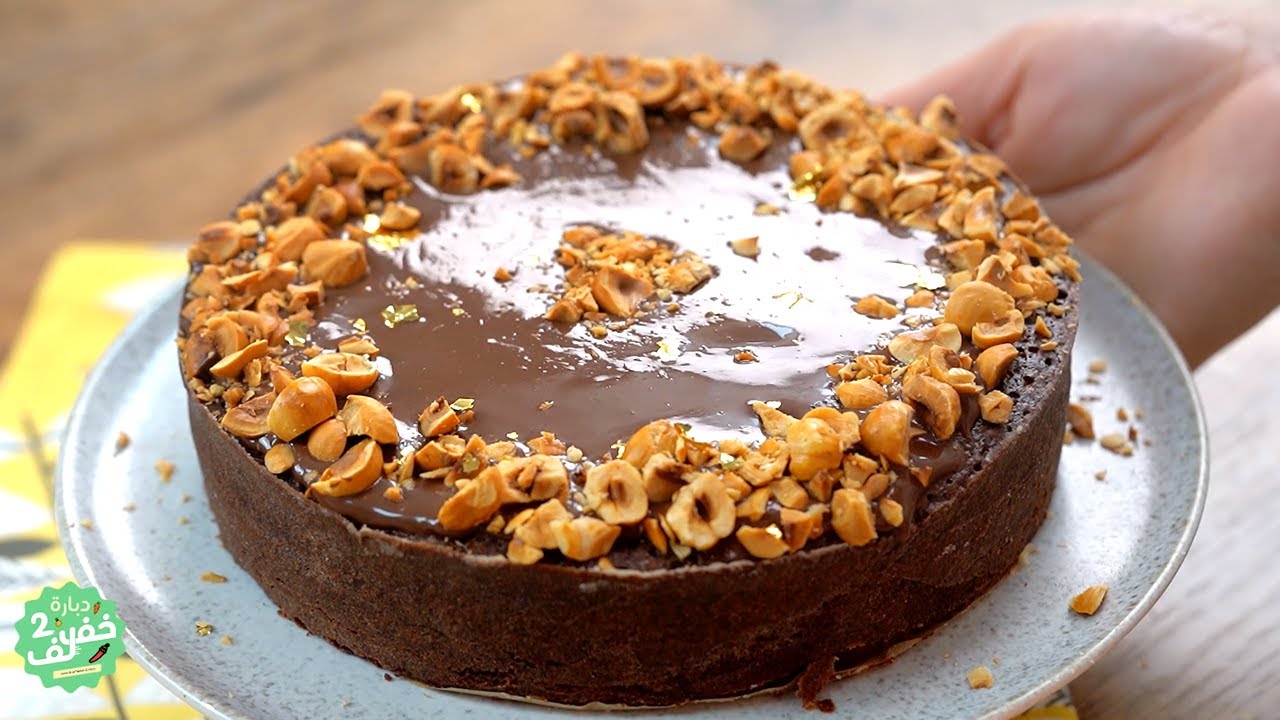Gâteau au chocolat, caramel et noisette - Dbara khef lef 2 EP 28