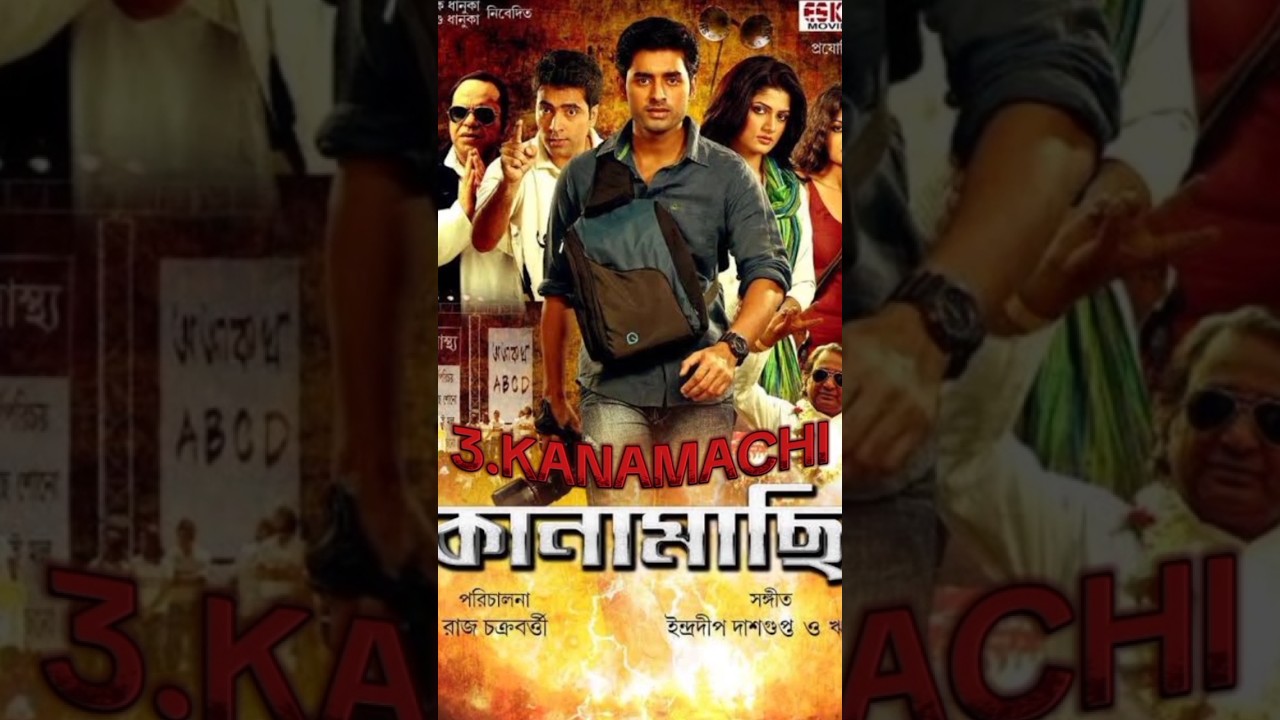 Top 10 Best Movies Of Ankush (My Favourite)❤️ #shorts #ankushhazra #ankush #RIRPICS #viral #trending