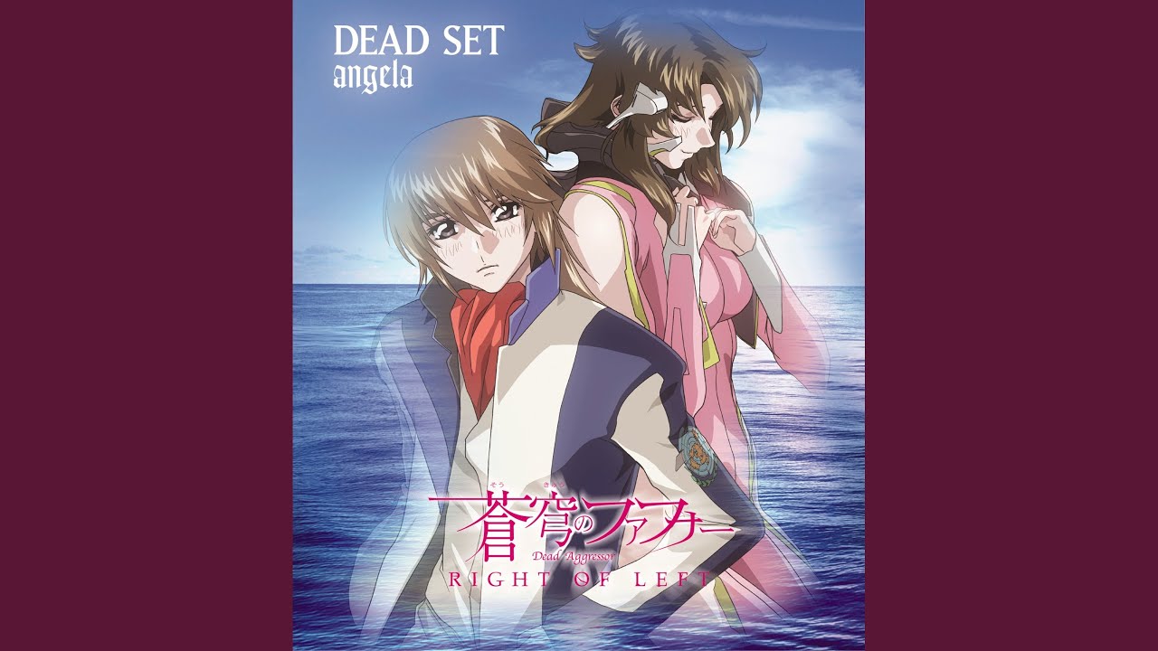DEAD SET