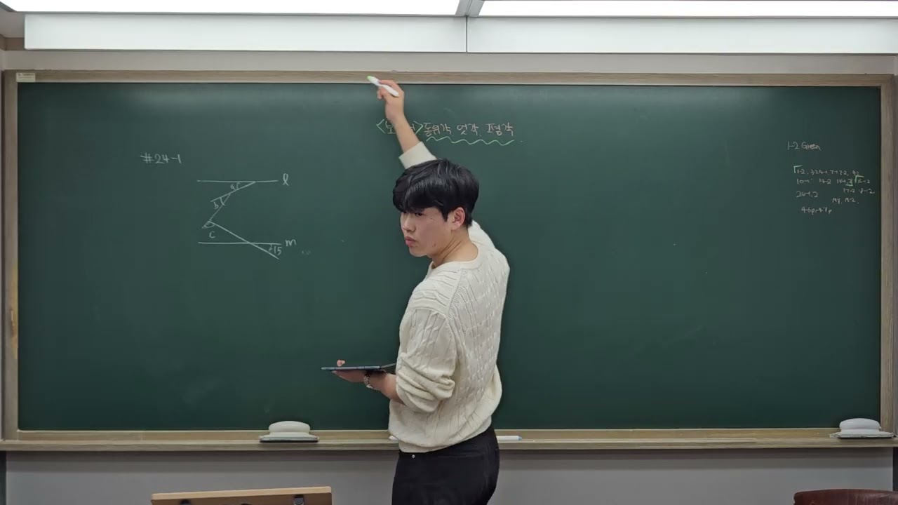 EA5반 3월 16일 2교시 2