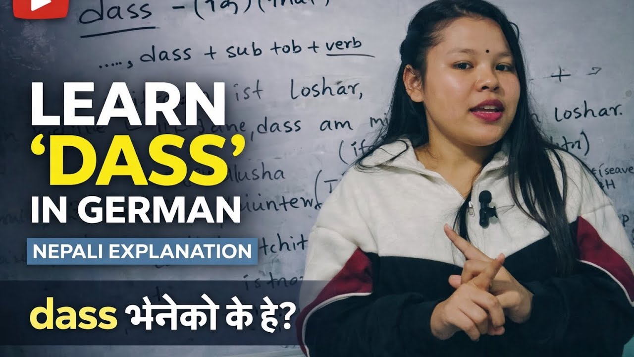 German ma “dass” ko sahi prayog | Dass kati bela use garne? | A2- B1 level.German Grammar in Nepali