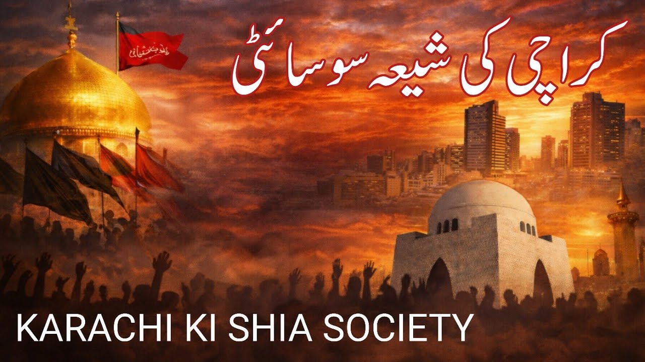 Karachi Ki Shia Societies || Molana Arif Hussain Kazmi Bayan || Shia Areas in Karachi || Full Speech