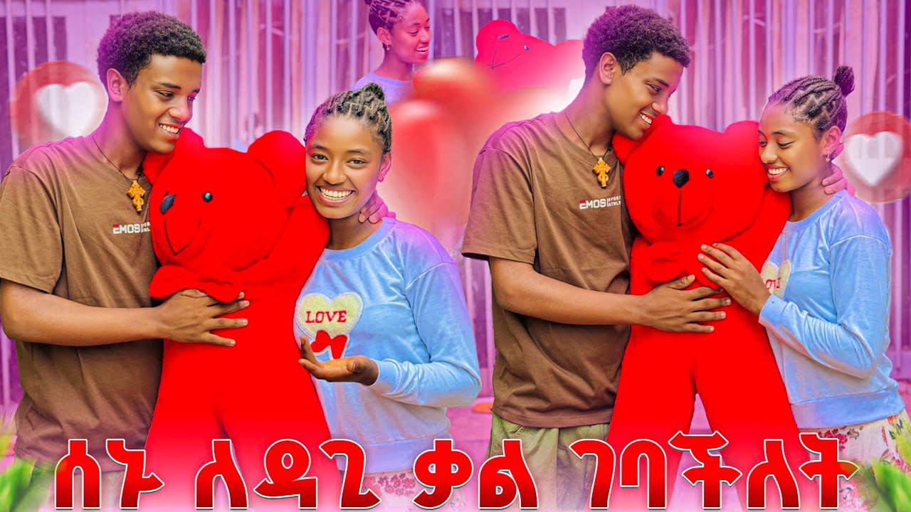 ዳጊ ሰኑን እወድሻለው አላት😱.. ሰኑ ደነገጠች😱😭😭