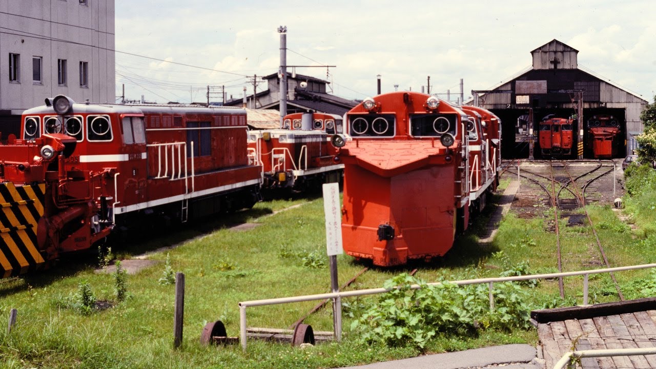 昭和の鉄道風景（1982-1987）−国鉄分割民営化直前の列車たち（東北地方）−