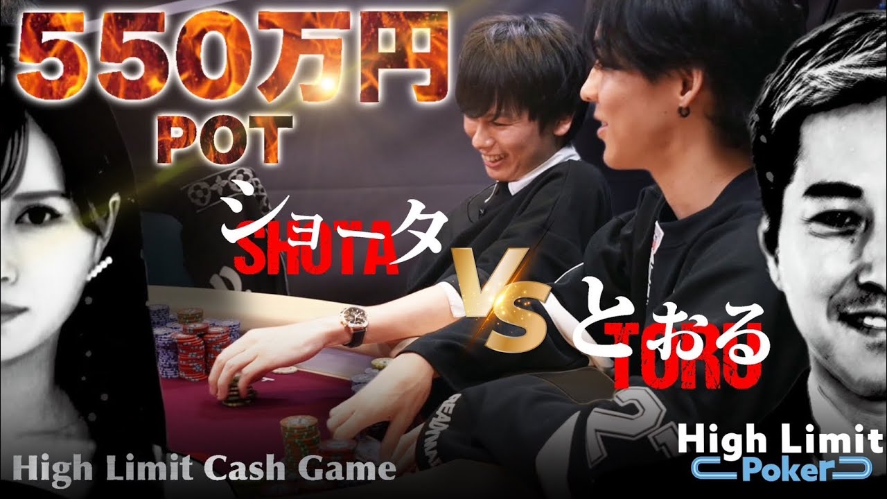 【ep2】超高額リアルマネーポーカー！HIGH LIMIT POKER