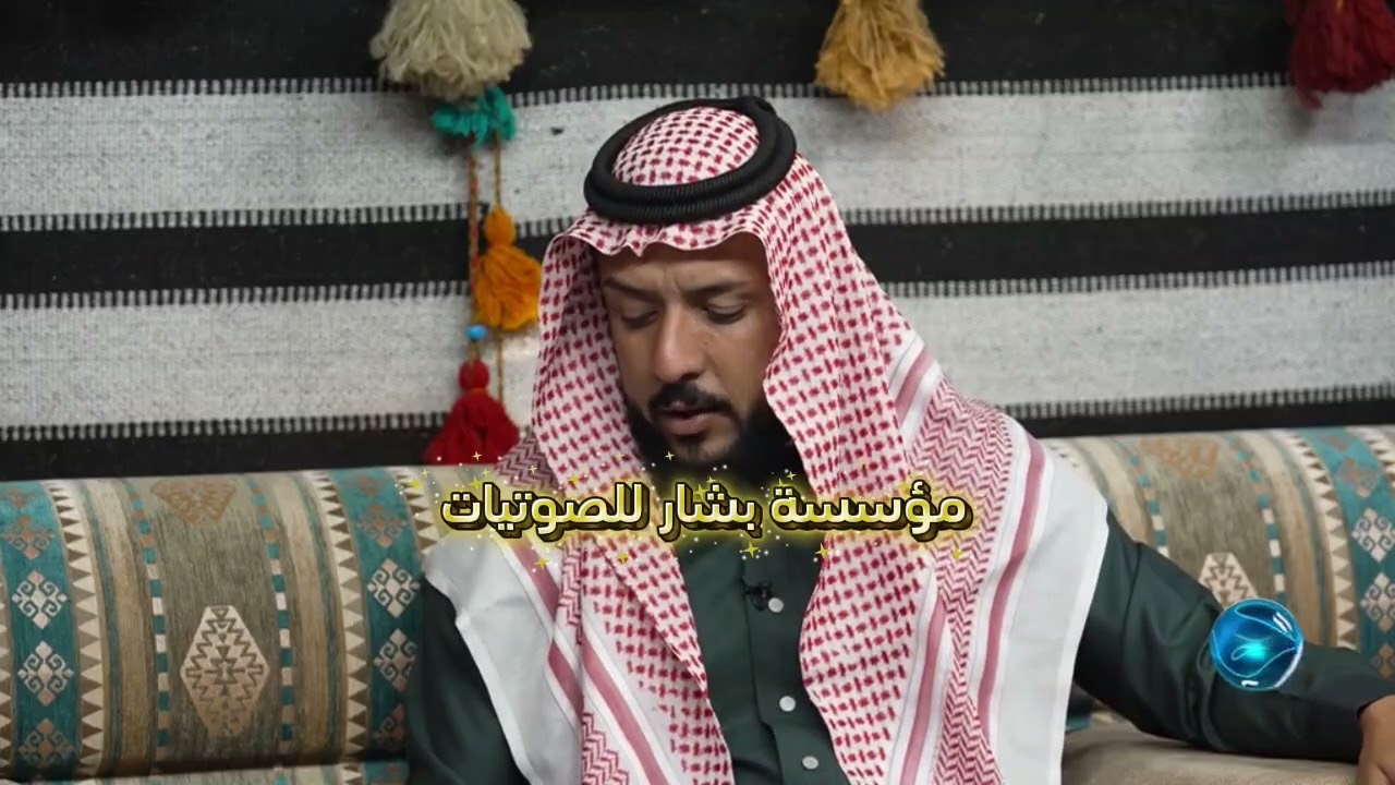 الفنان محمود الطائي 🎤اسمع عتابه ترقبو جديد انشاء الله من مؤسسة بشار للصوتيات الحجز مراسله الصفحه 