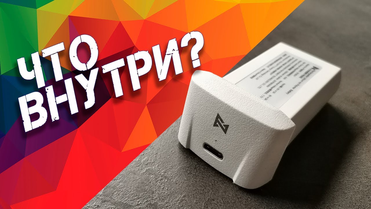 FIMI X8 MINI PRO BATTERY