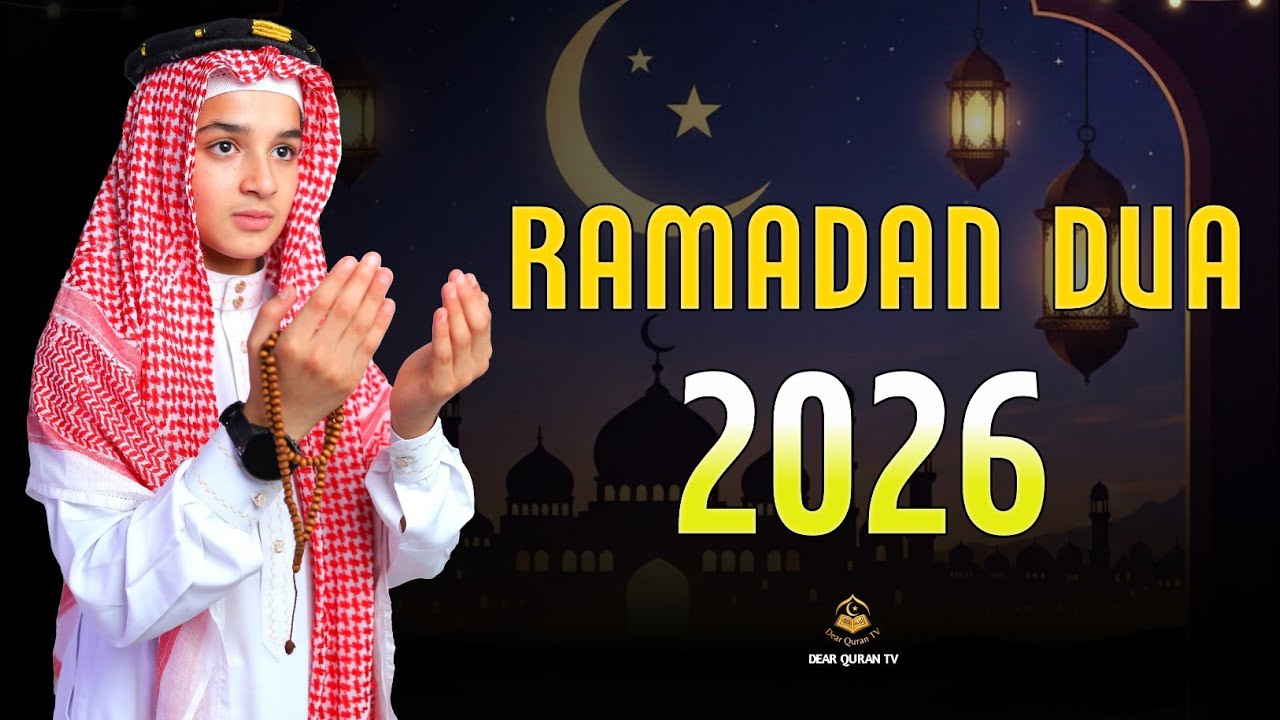 Special Dua for the Arrival of Ramadan | Forgiveness and Blessings | By Abdullah Shaban | 