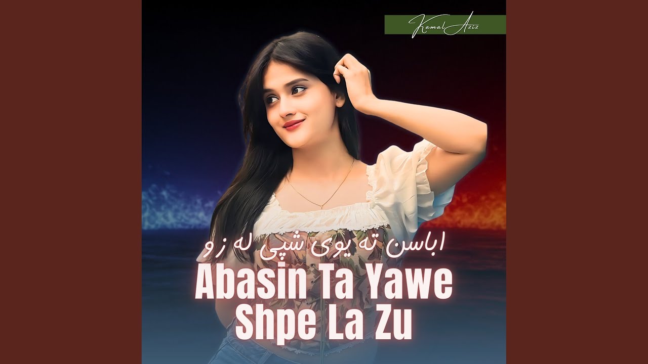 Abasin Ta Yawe Shpe La Zu