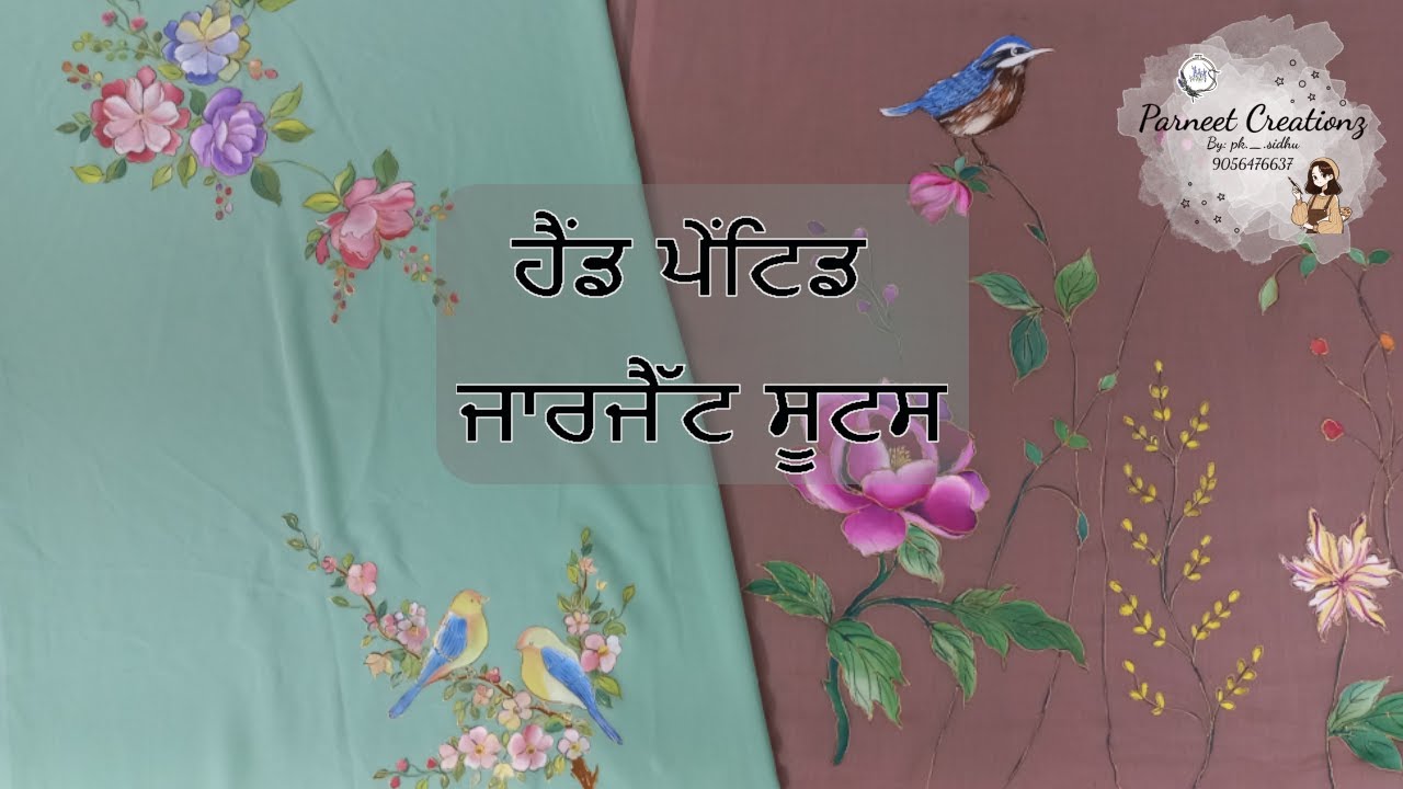 ਜਾਰਜੈੱਟ ਹੈਂਡ ਪੇਂਟਿਡ ਸੂਟ | Hand Painted Suits | Georgette Suits | Floral Design | Order Online