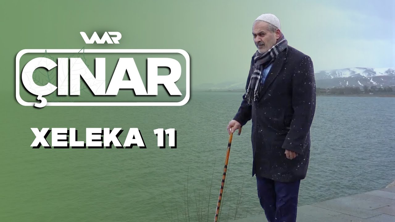 Çinar - Hecî Îsa | چنار - حەجی عیسا