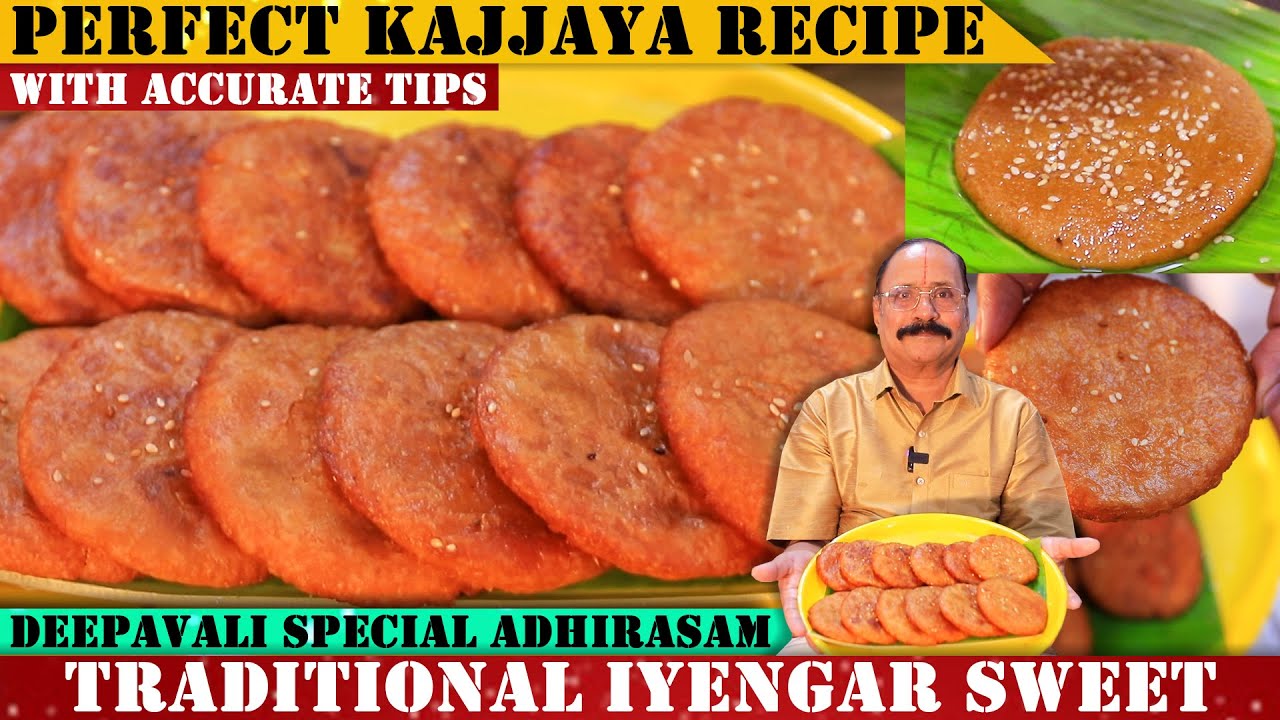 ಕಜ್ಜಾಯ ಅತಿರಸ For Beginners | ಕಜ್ಜಾಯ ಮಾಡುವ ವಿಧಾನ | Kajjaya Recipe In Kannada | Perfect Adhirasam |