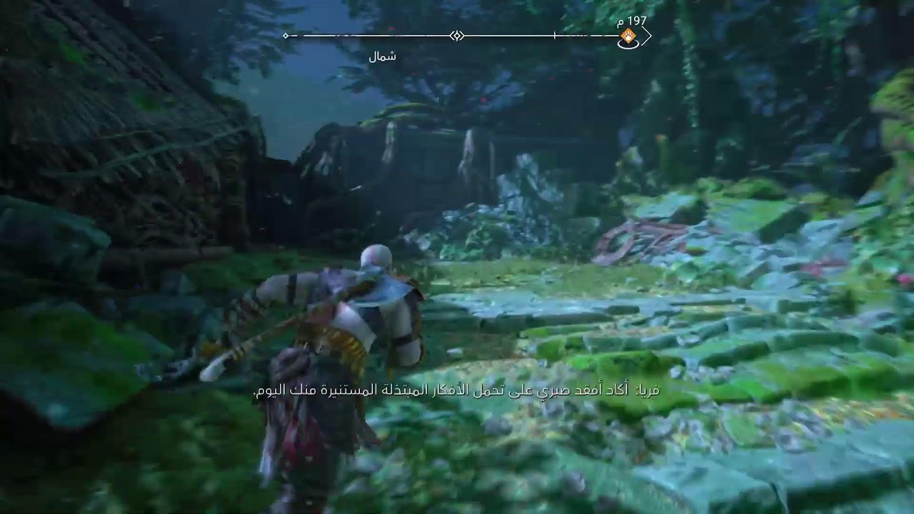 GOD OF WAR RANGAROK PS5