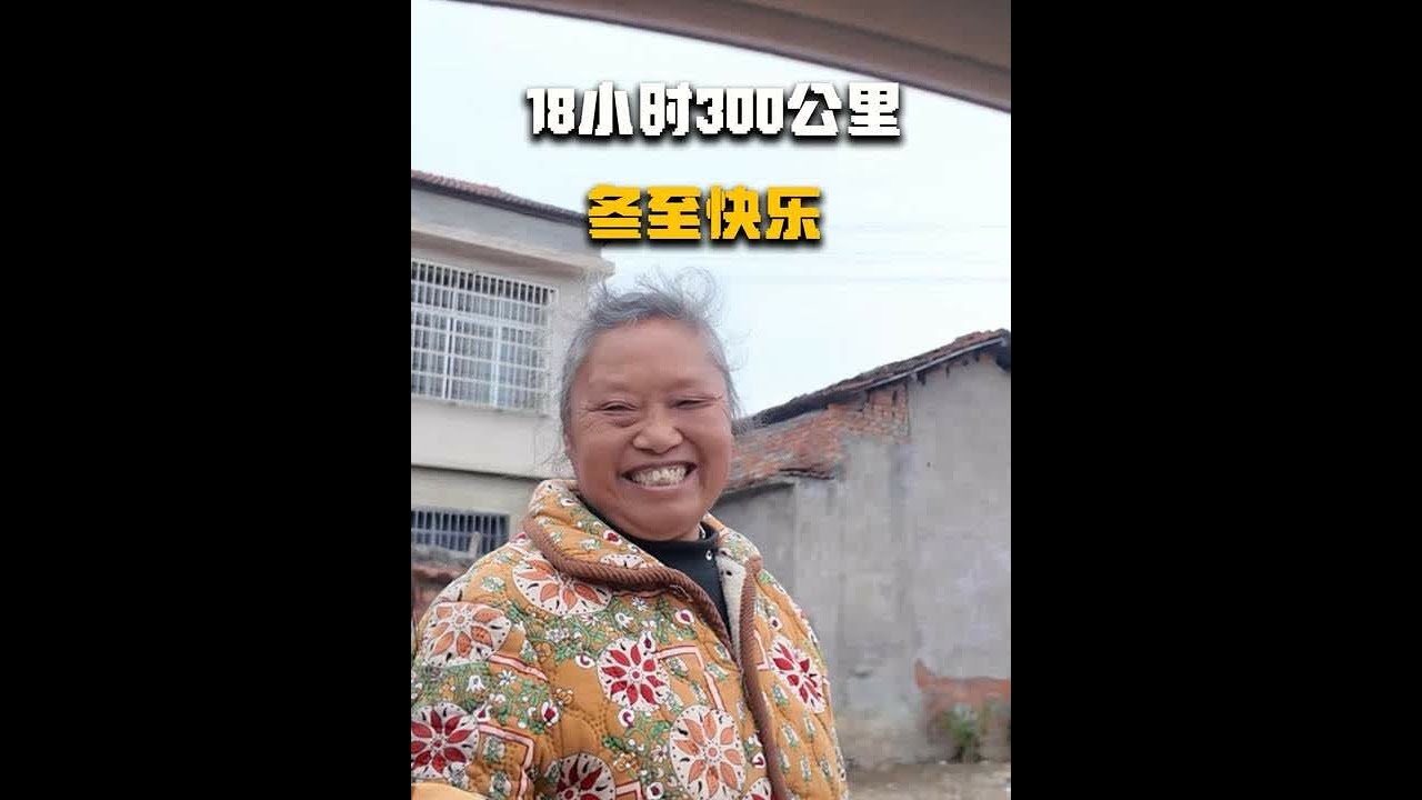 愿所有人在冬至都有一口热乎乎的饺子 有家人 有爱人 有兄弟姐妹相伴  #今日冬至 #生活服务热点中心 #冬至  #家的味道 #今日冬至记得吃饺子