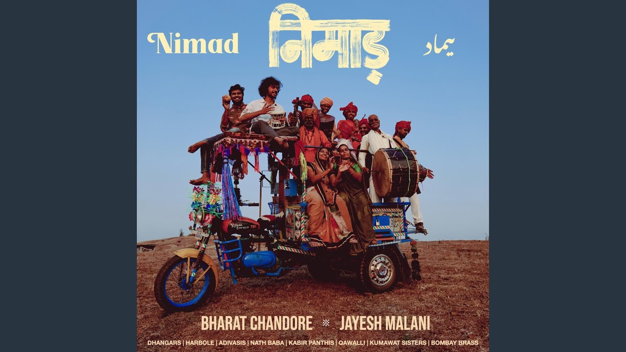Pyaro Pyaro (feat. Balkrishna Dhangar & Aftab Qadri Qawal Party)