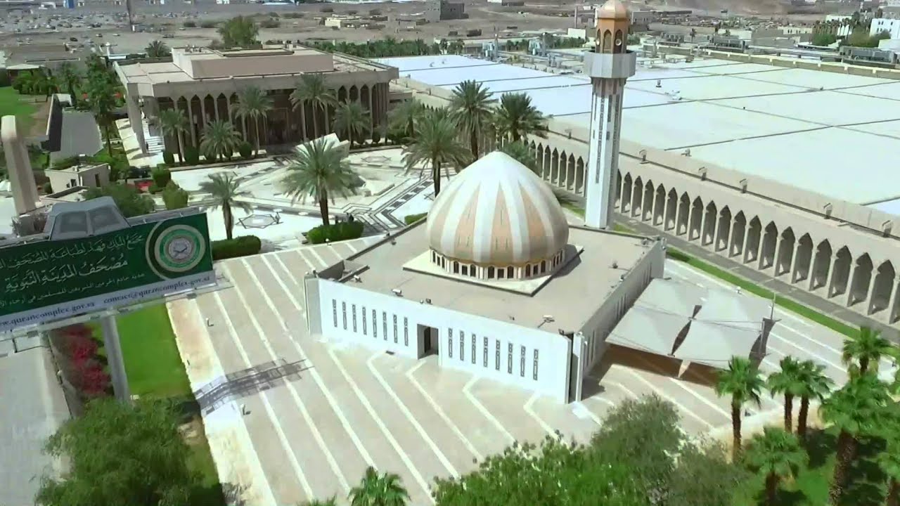 المدينة المنورة عاصمة السياحة الاسلامية ٢٠١٧