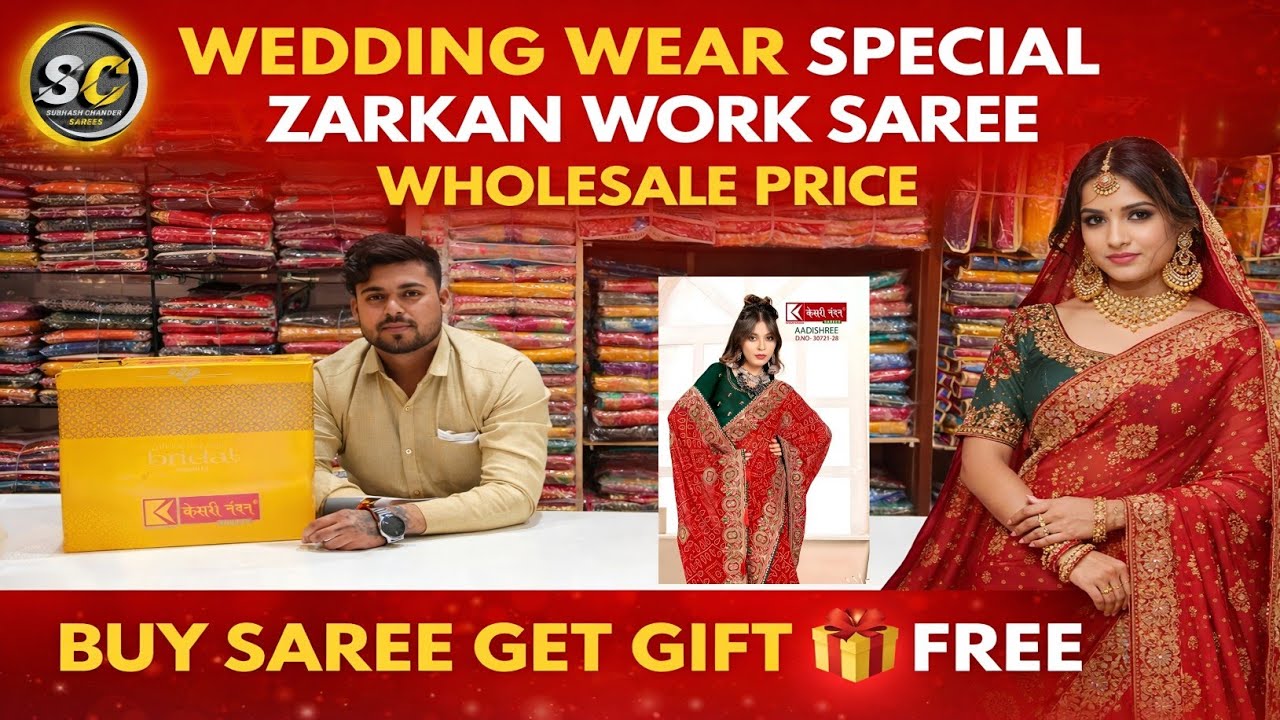 HEAVY ZARKAN BORDER WEDDING WEAR SPECIAL PARTYWEAR CHUNRI SAREE 🥰🥻 || GEORGETTE FABRIC 8 DESIGNS 🛍️😍