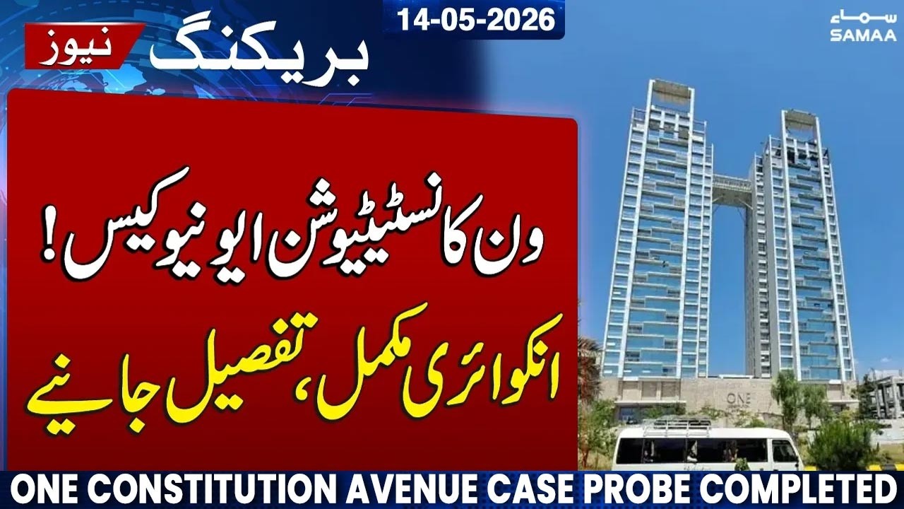 One Constitution Avenue Case Probe Completed, Report Details Surface
