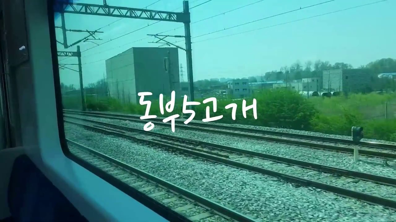 동부5고개 라이딩 풀버전