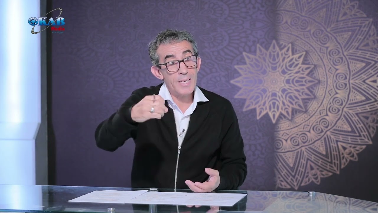 نحو تدبر جديد مع المفكر خليد بنعكراش : الحلقة - 32 - ( دلالة الصلاة إقامة الصلاة 1 )  #نحو_تدبر_جديد