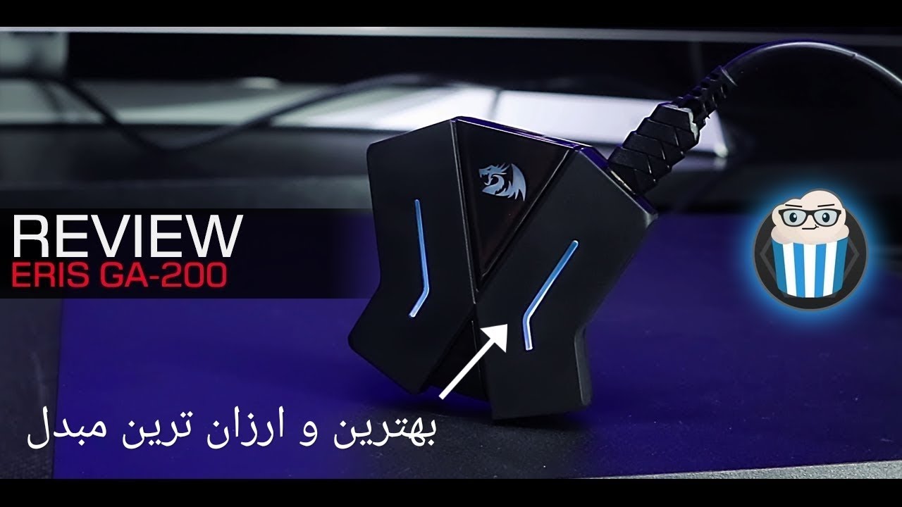 مبدل redragon GA200