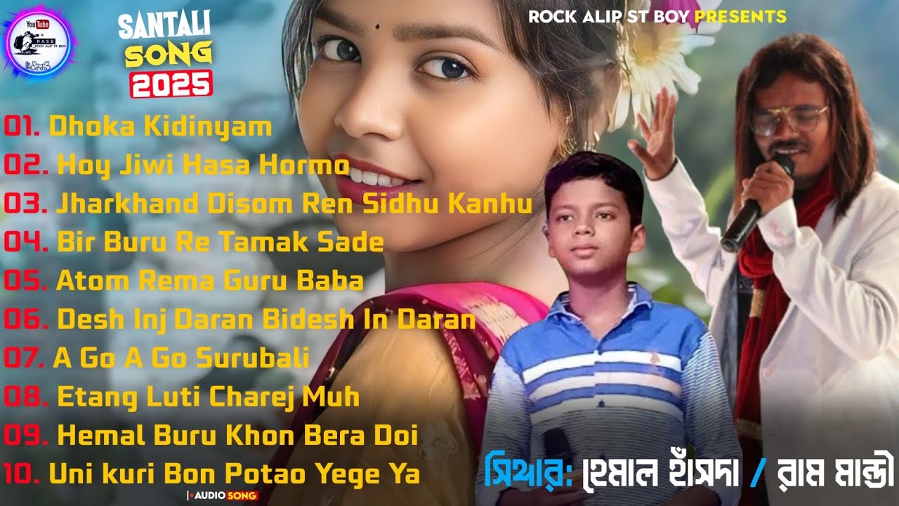 Santali Nonstop Mp3 Song 2025 || Hemal Hansda & Ram Mandi || 10 Best Song In This Week ♥️