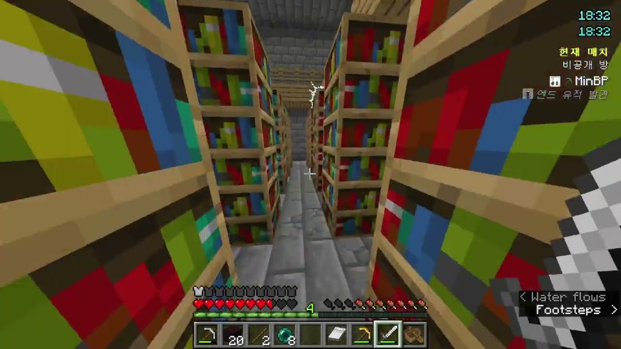 엔드 찾기가 원래 힘든가요? [마크 스피드런]