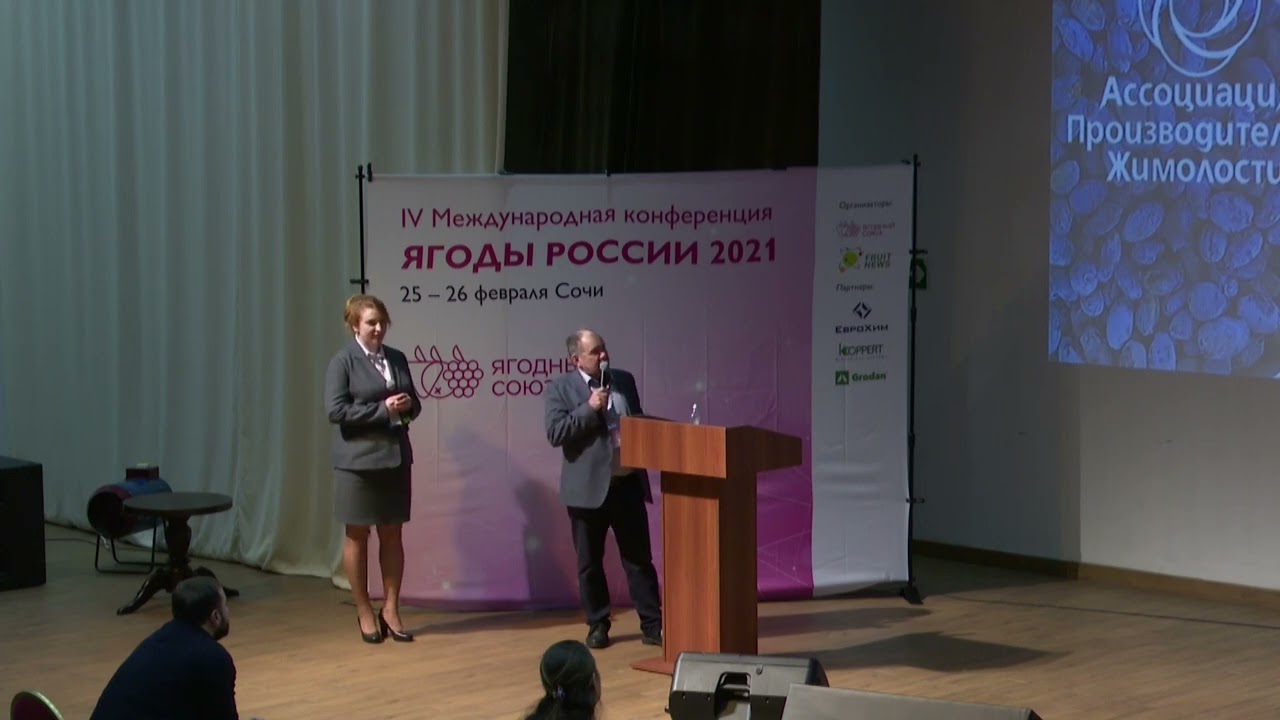 14 Объединение мирового опыта возделывания, переработки и реализации жимолости   Виктор Карпов